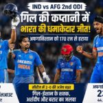 IND VS AFG ODI