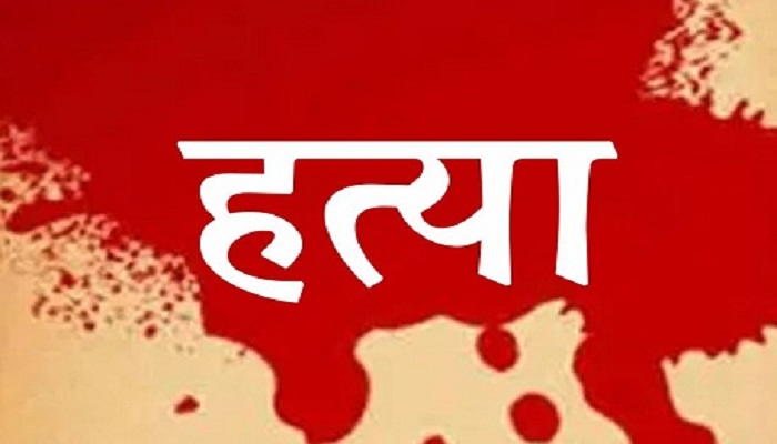 तिहरे हत्याकांड से दहला गोरखपुर, भाई-भाभी समेत भतीजे की हत्या
