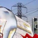 electricity-rate