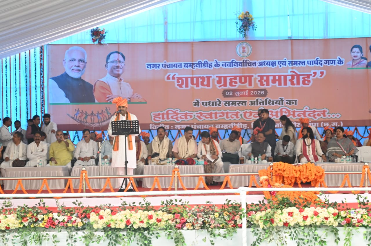 CM-Vishnudev-Sai
