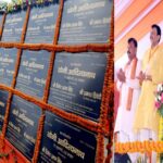 CM Yogi