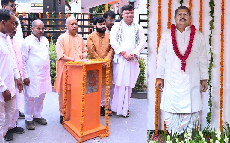 CM Yogi