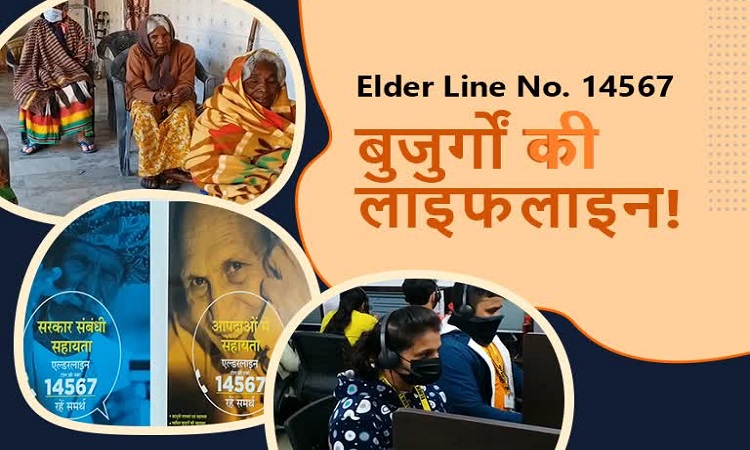 Elderline