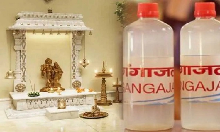 Gangajal