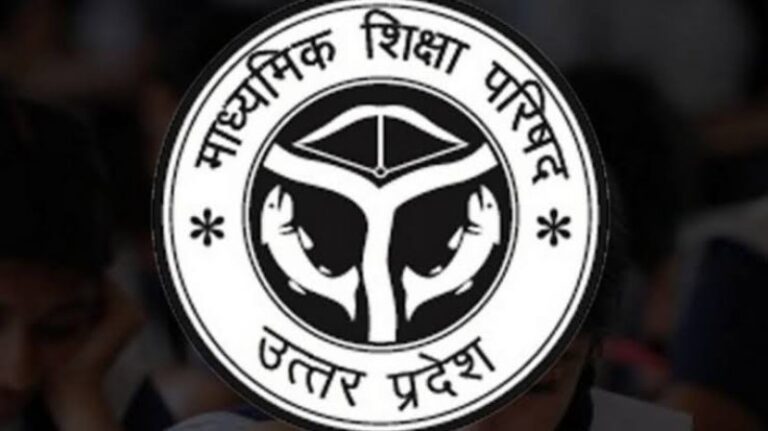 Madhyamik-Shiksha-Parishad