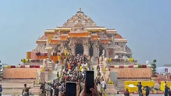 Ram-Mandir