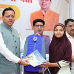 Uttarakhand-Madarsa-Board