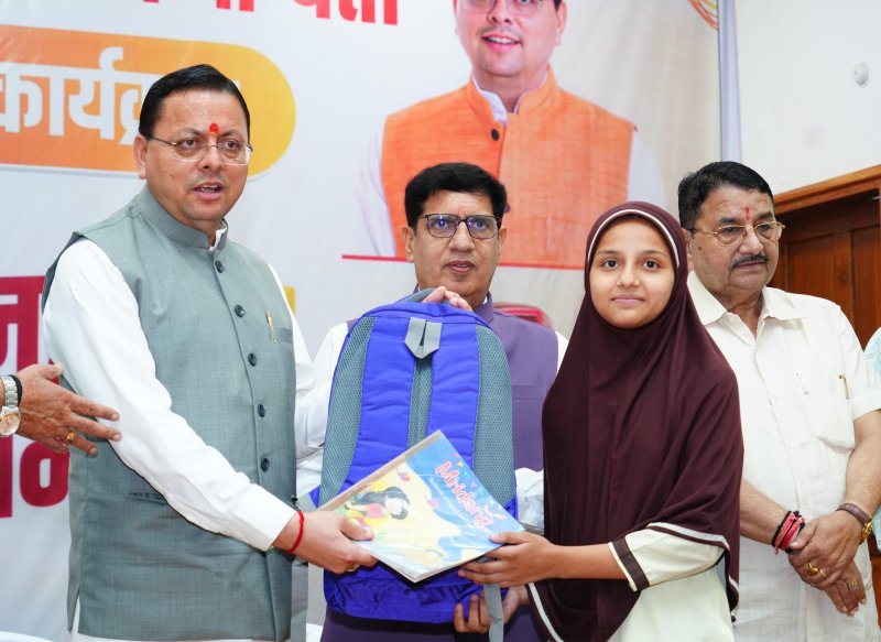 Uttarakhand-Madarsa-Board