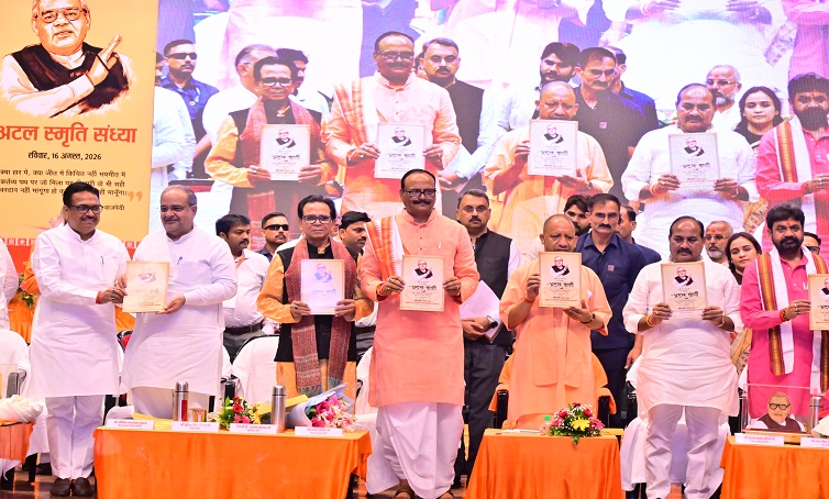 CM Yogi