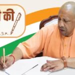 CM-Yogi-ki-Pati