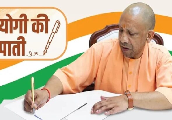CM-Yogi-ki-Pati