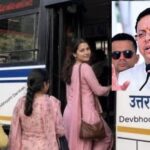Dhami-Government