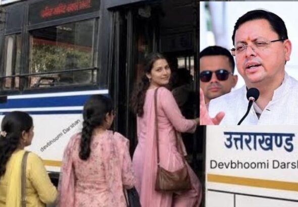 Dhami-Government