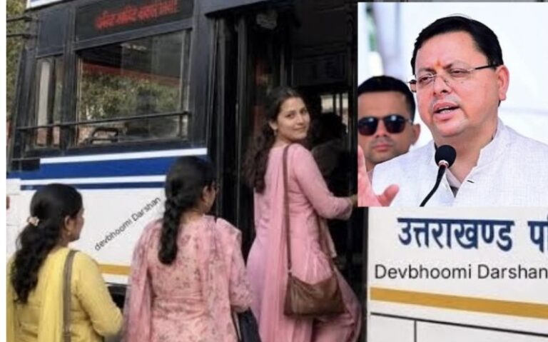 Dhami-Government