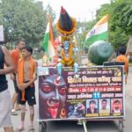 Kanwar