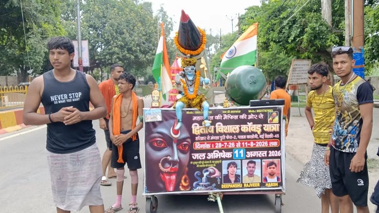 Kanwar