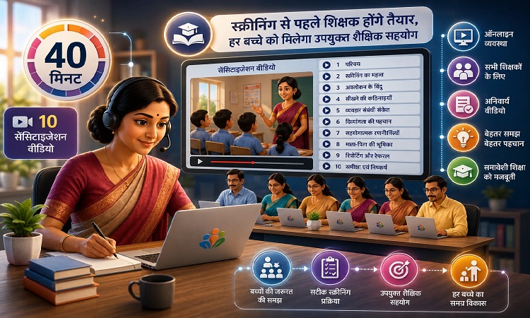 Prashast-20-1