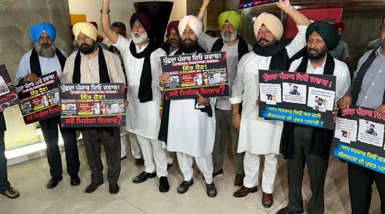 Punjab-Congress