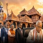 Ram-Mandir