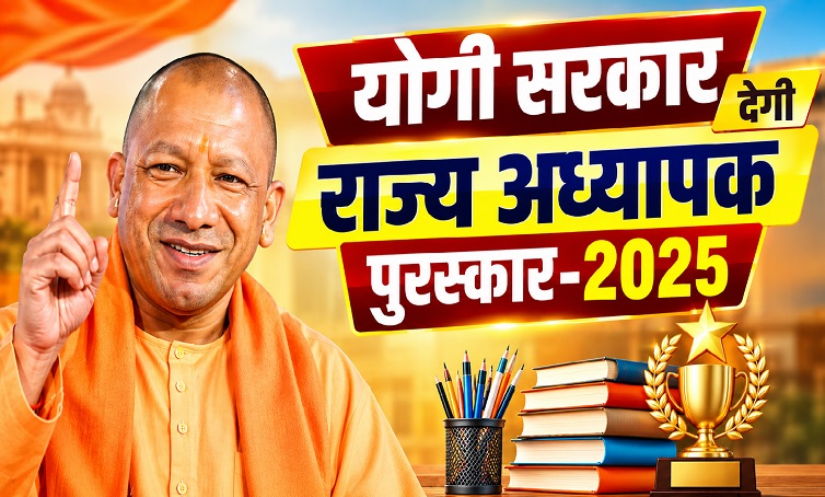State-Teacher-Award-2025