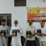 Swatantra-Dev