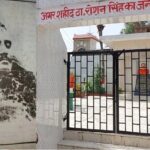 Thakur-Roshan-Singh