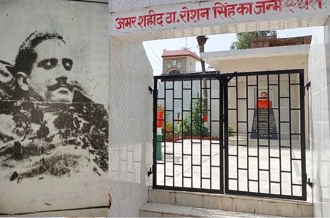Thakur-Roshan-Singh