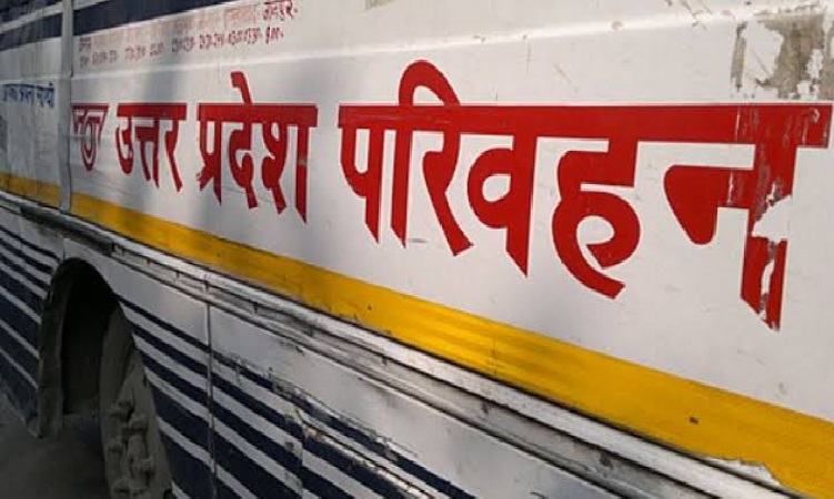 UPSRTC