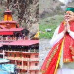 Yamunotri-Dham