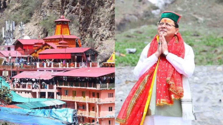 Yamunotri-Dham
