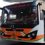 up-bus
