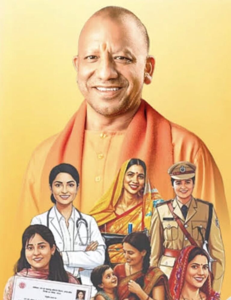 yogi-government