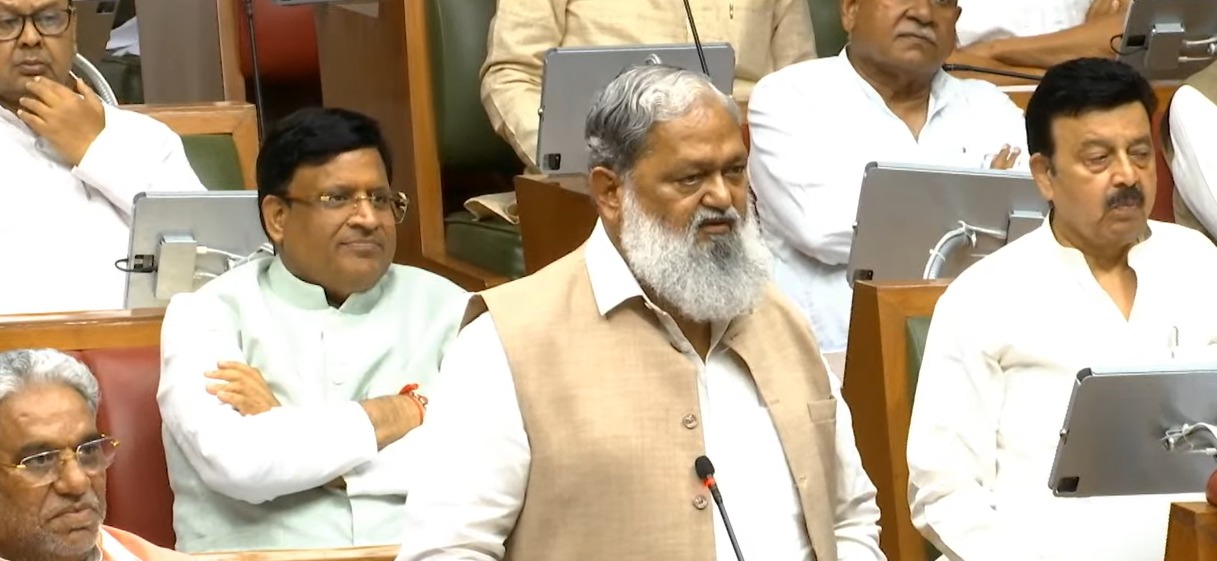 Anil-Vij