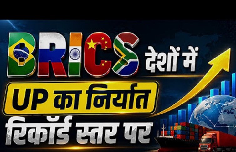 BRICS