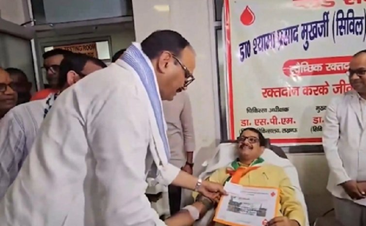 Blood Donation