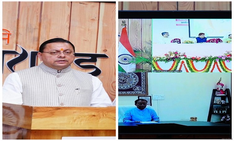 CM Dhami