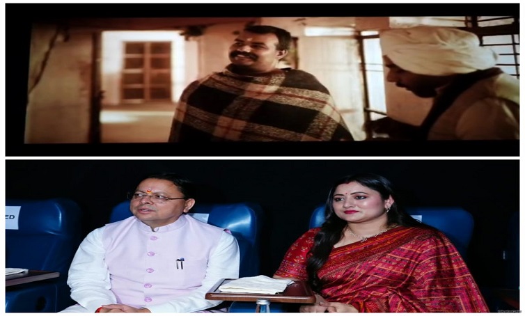 CM-Dhami-14-1