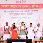CM Dhami