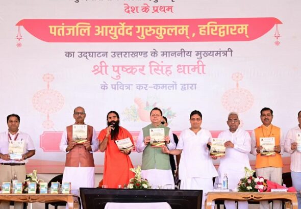 CM Dhami