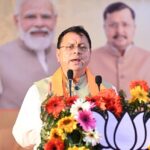 CM Dhami