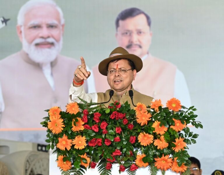 CM Dhami
