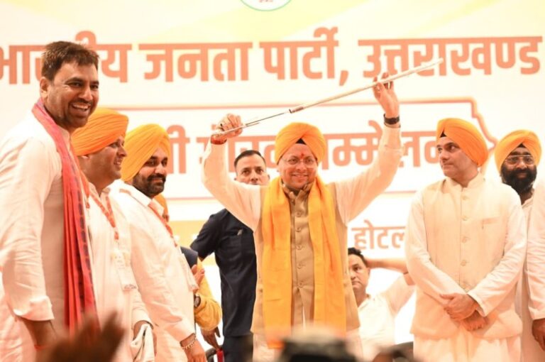 CM Dhami