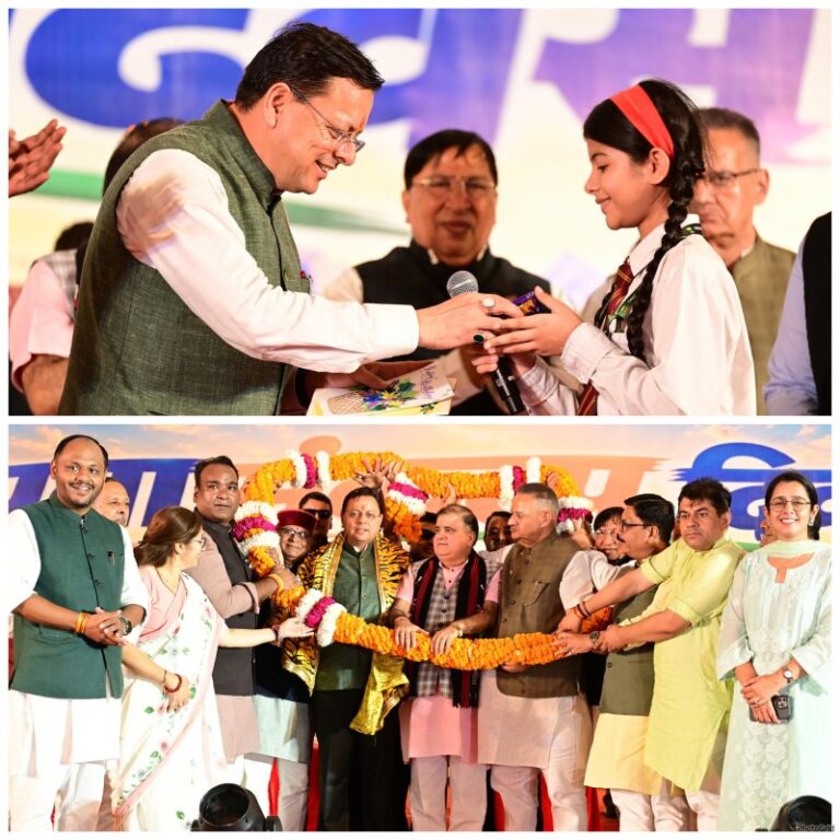 CM Dhami