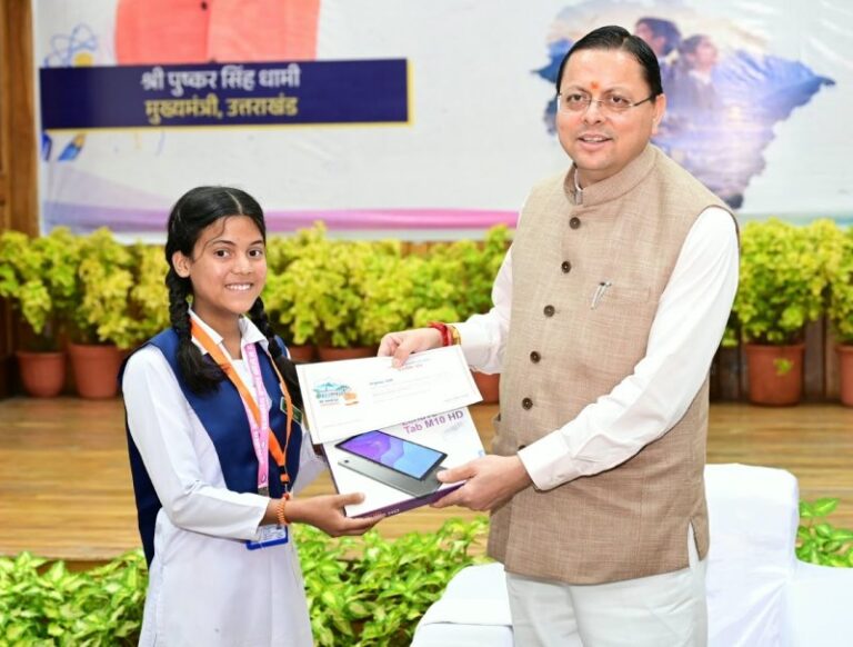 CM Dhami