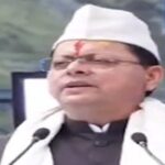 CM Dhami