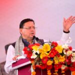 CM Dhami