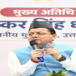 CM Dhami