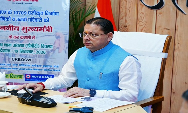CM Dhami