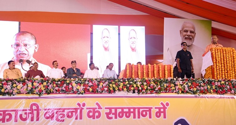 CM Yogi