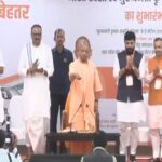 CM Yogi